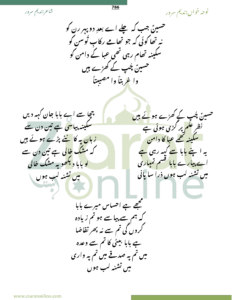 Zara Sa Pani lyrics