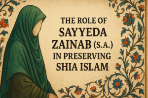The Role of Sayyeda Zainab (S.A.) in Preserving Shia Islam